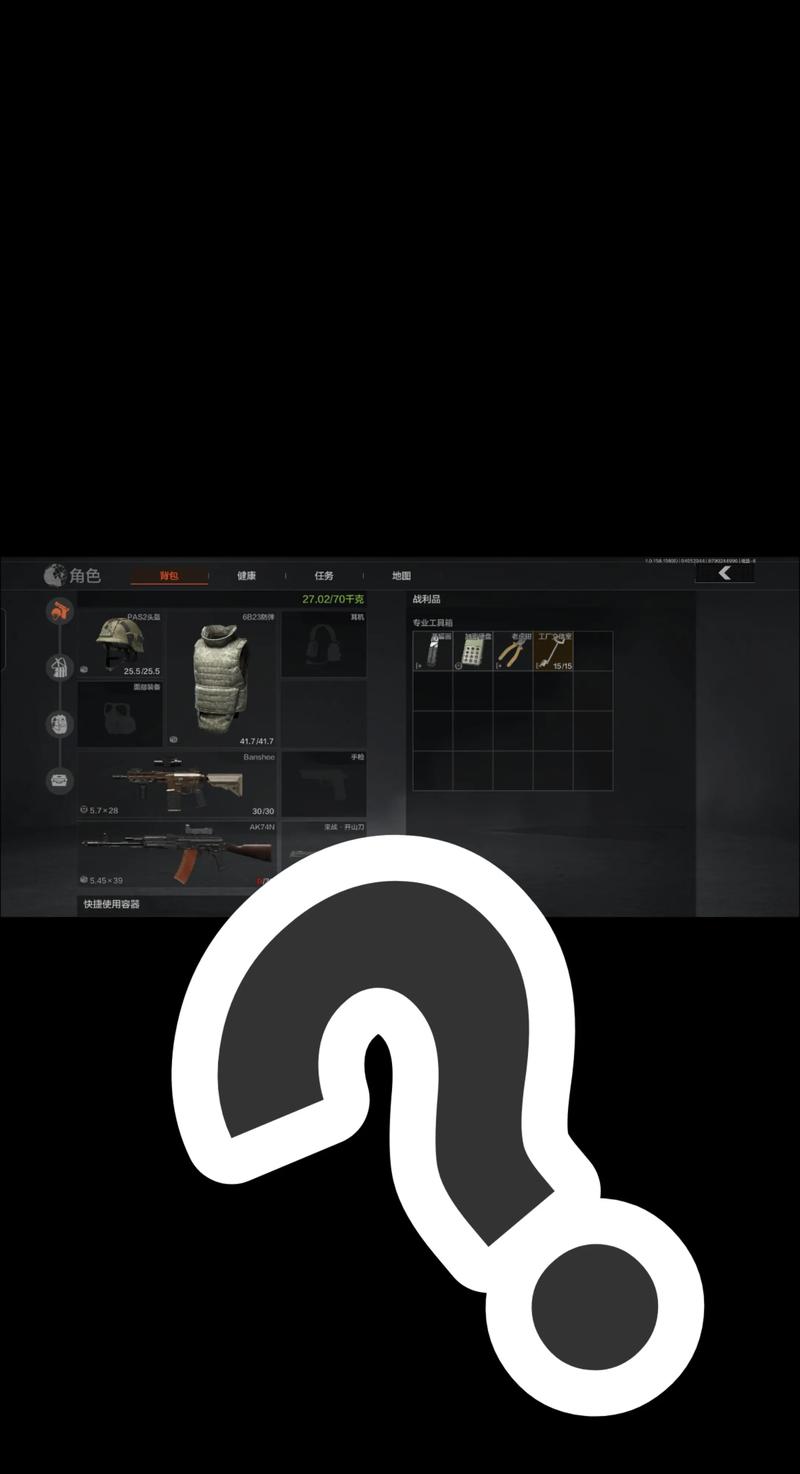 黑与白2修改器1.244手机版暗区科技直装外挂
